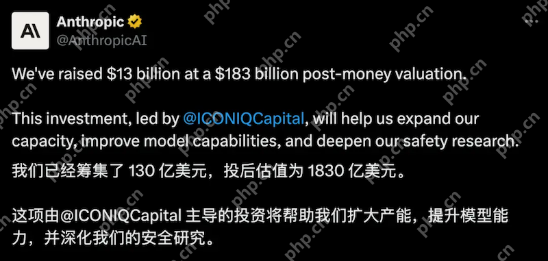 AI独角兽Claude估值暴涨300%,晋升全球第四,仅次于字节跳动 - php中文网