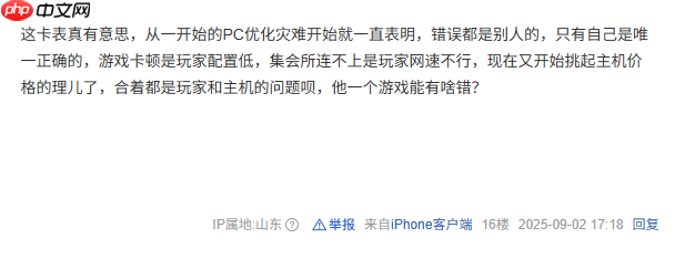 《怪物猎人：荒野》销量不佳因为PS5贵？网友：喜欢甩锅！