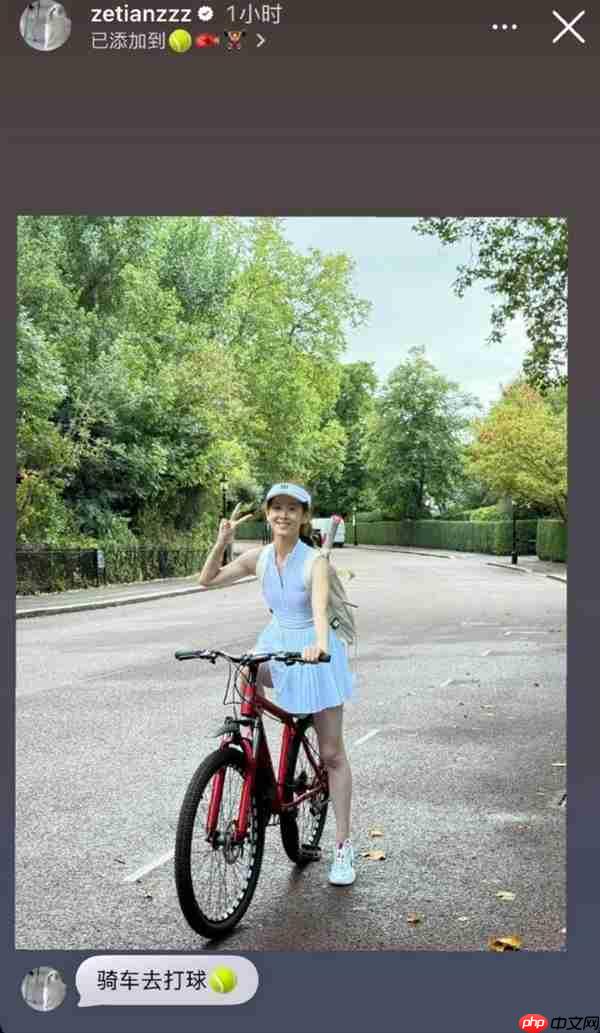 章泽天新照曝光：穿网球服骑单车少女感满满  网友：白到发光
