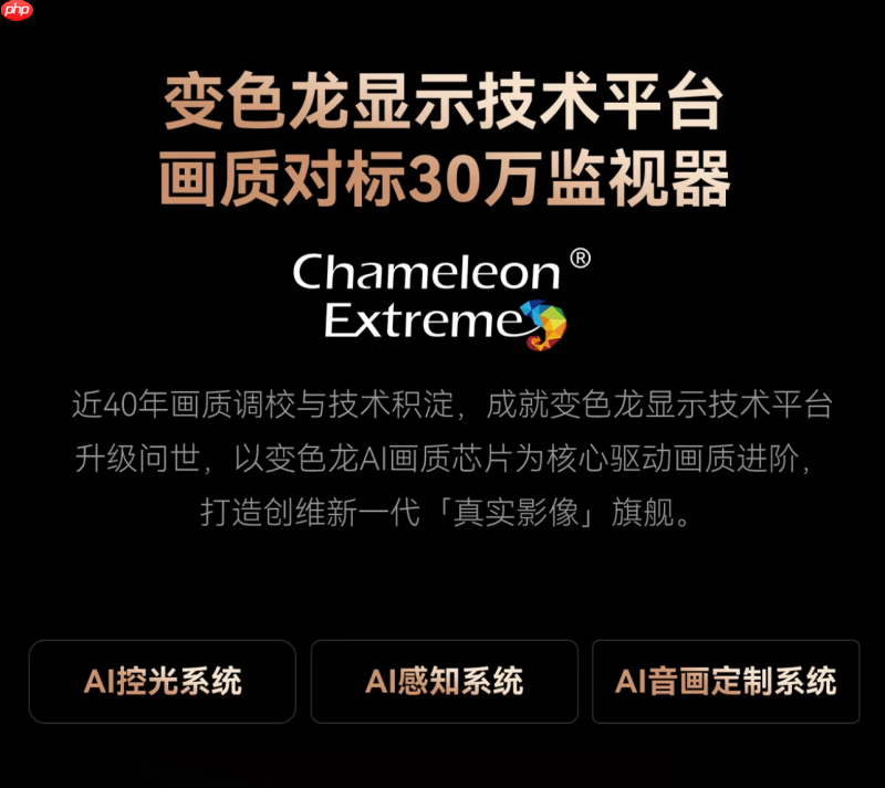 年度最强MiniLED电视？85吋创维A6FPro+综合测评：还原真实，全面进化