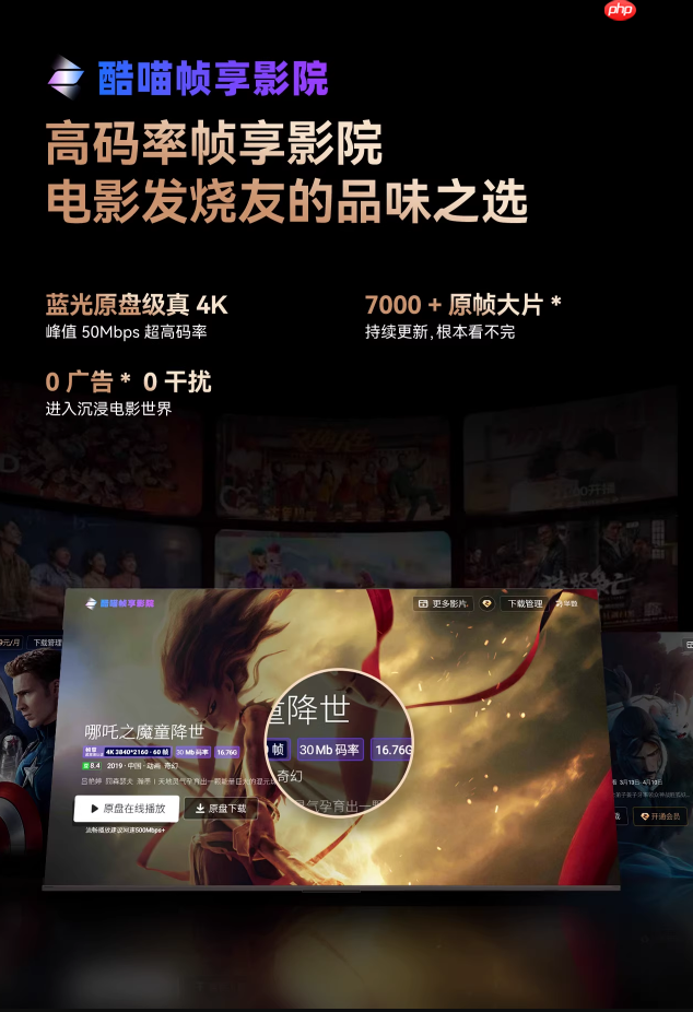 年度最强MiniLED电视？85吋创维A6FPro+综合测评：还原真实，全面进化