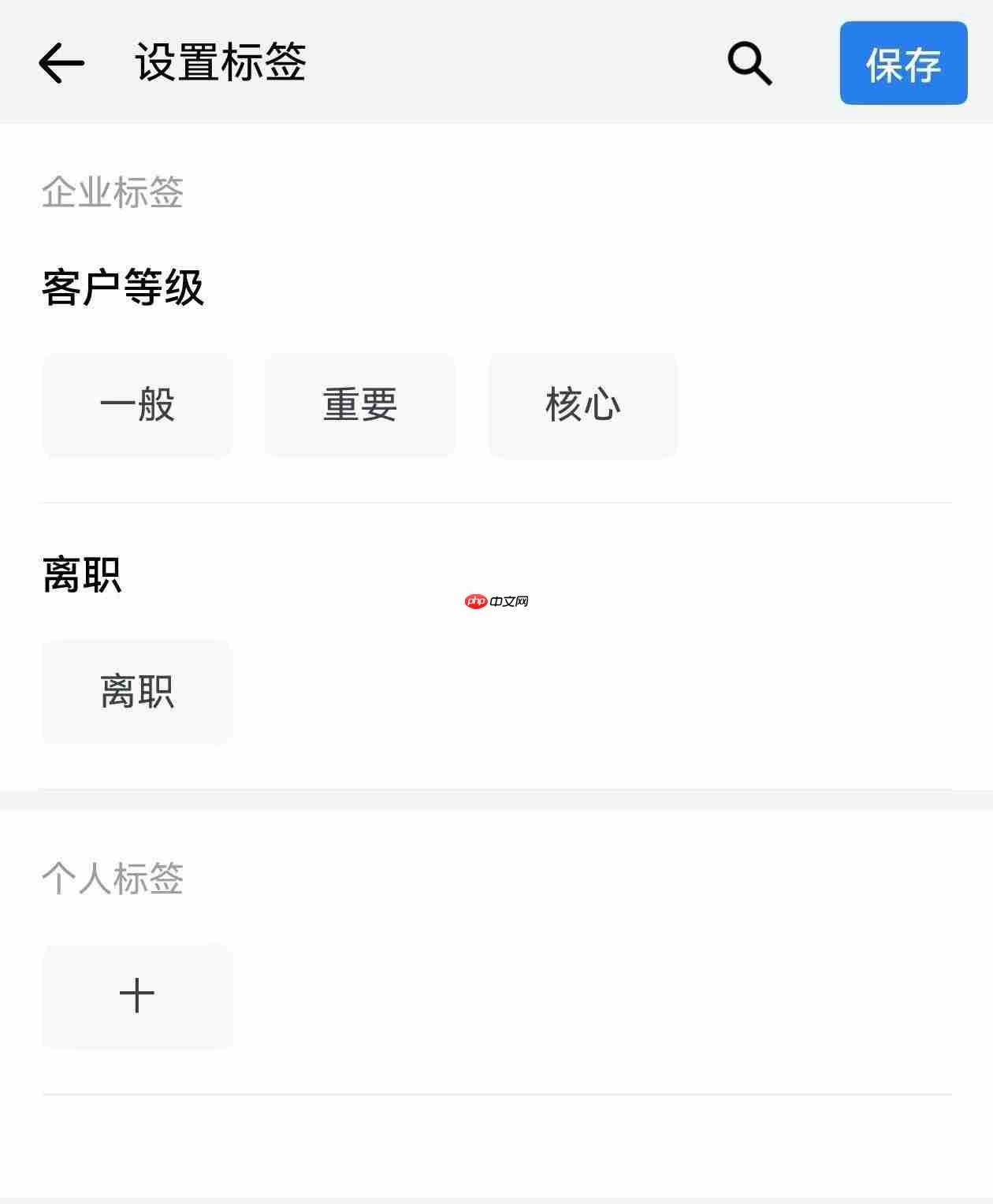 鸿蒙版企业微信一次更新十余项功能，沟通协作、客户管理再升级！
