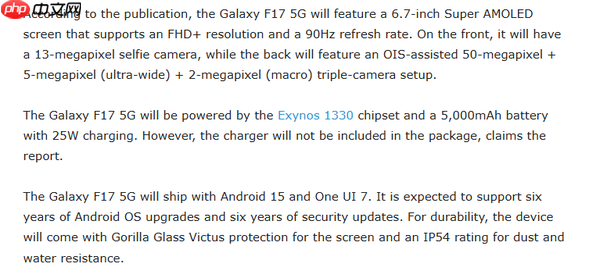 三星F17 5G规格曝光：6.7英寸OLED屏＋Exynos 1330