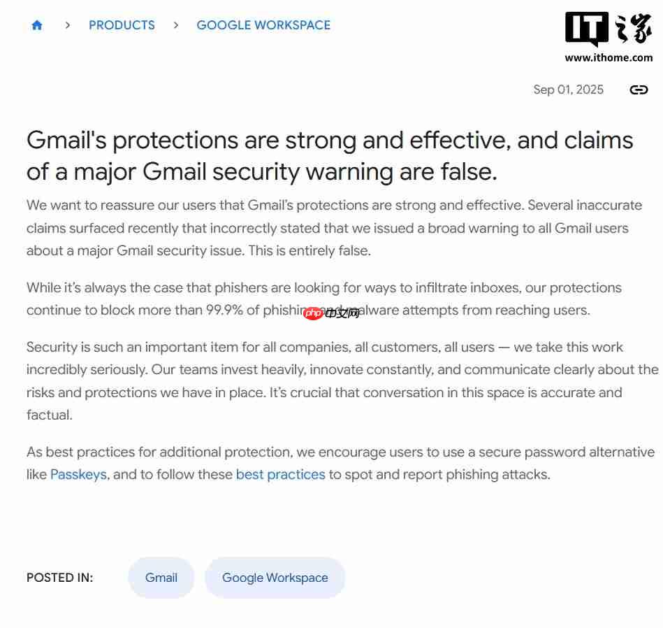 谷歌:“向 25 亿 Gmail 用户发送安全警报”纯属谣言