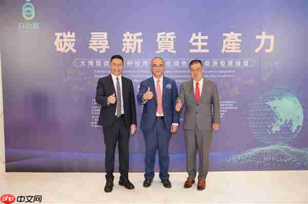 慧源同创助力共探绿色新质生产力  政产学研投用协同破局蓄能产业化