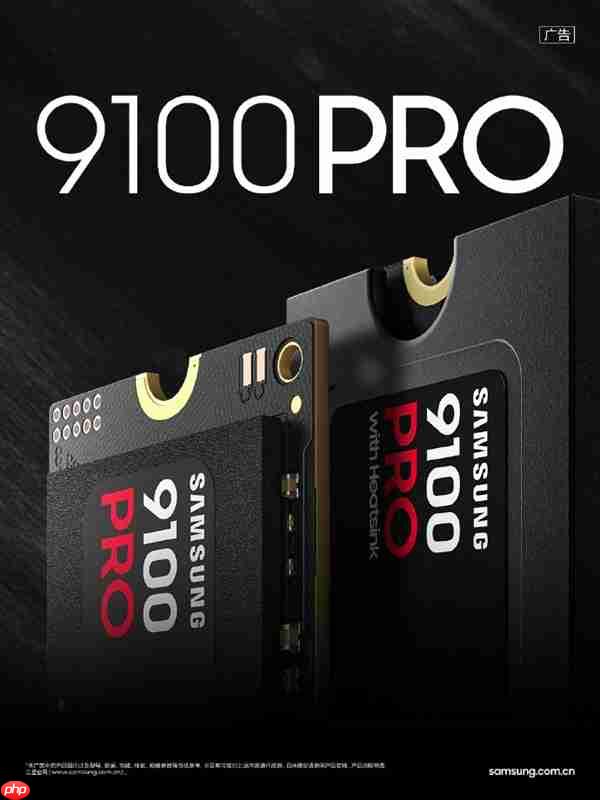 6399元!三星9100 PRO 8TB国行版开售:14.8GB/s全球最快消费级SSD