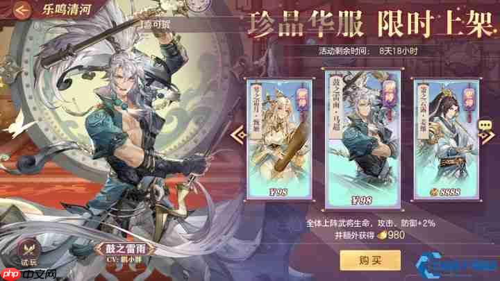 西凉战神马超终极攻略：破甲风暴撕裂前排防线