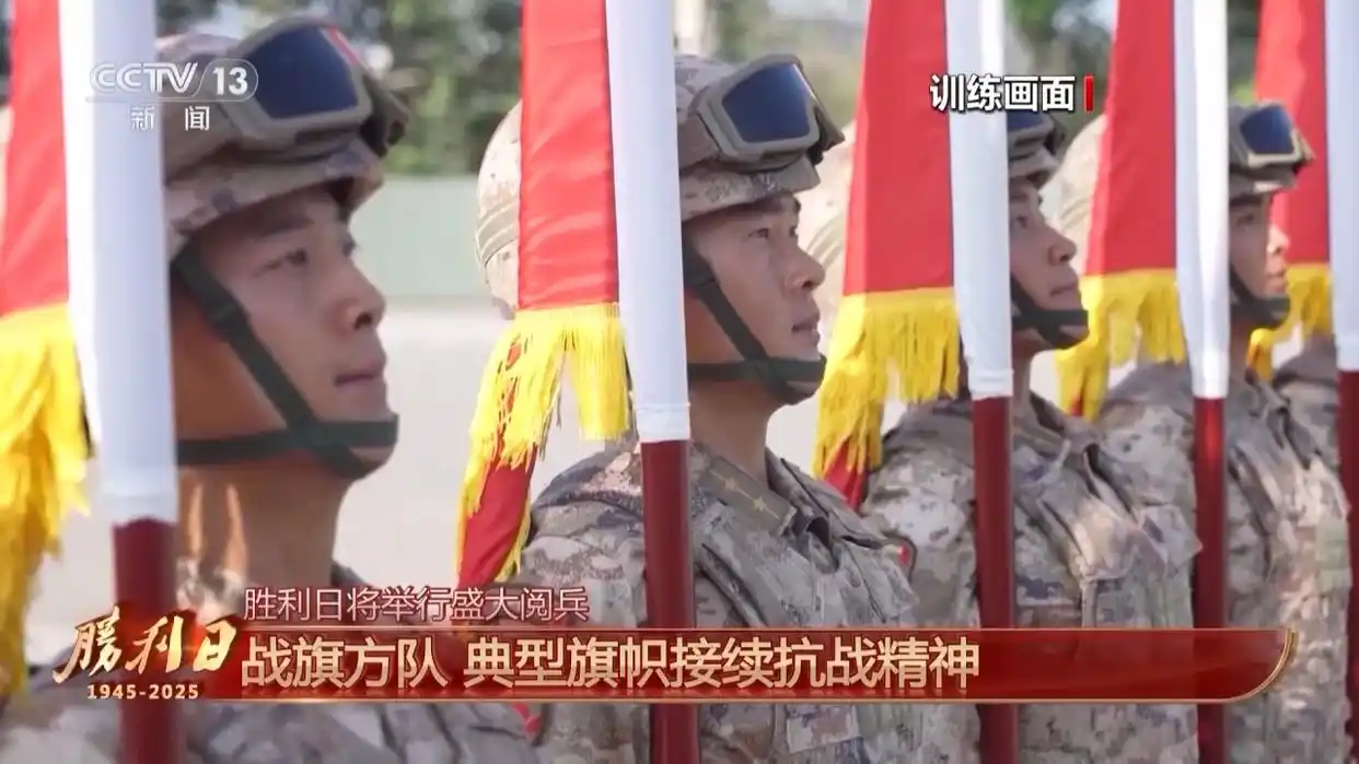 纪念抗战胜利80周年！九三阅兵具体安排正式出炉，阵容威武雄壮尽显大国风范 - php中文网