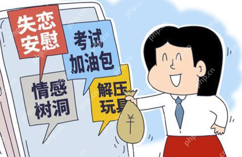 90后特教老师兼职情感陪聊月入过万:上门喂养宠物和线上情感陪聊 - php中文网