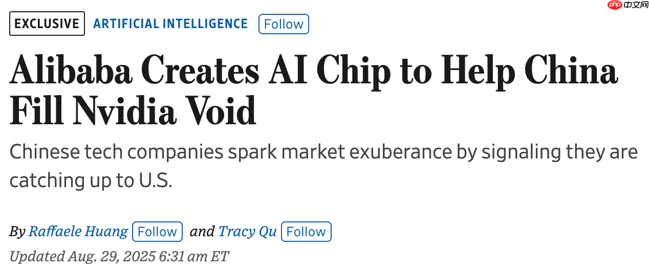 阿里巴巴正在开发一款新 AI 芯片，已进入测试阶段