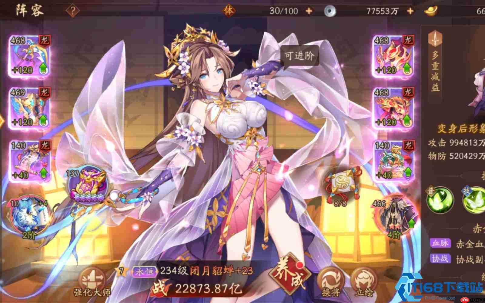 小乔列传零遗漏通关指南：彩蛋、战力、隐藏对话全解析