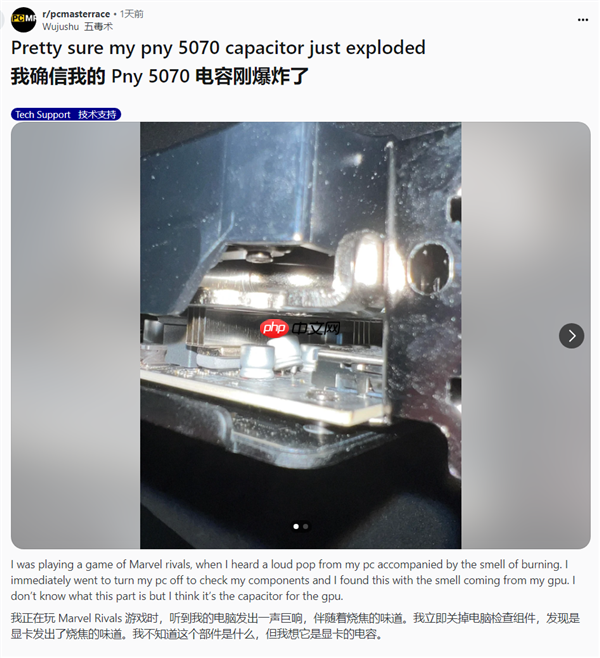 RTX 5090刚炸没几天：RTX 5070又出现电容爆炸！发出巨响散发焦味