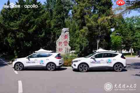 百度Apollo向大连理工大学捐赠自动驾驶车辆 共建自动驾驶繁荣生态