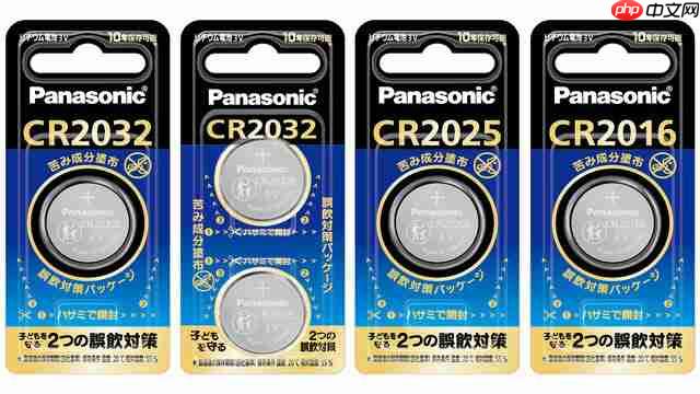 ns粉印象深刻 松下新纽扣电池采用ns卡相同超苦涂层