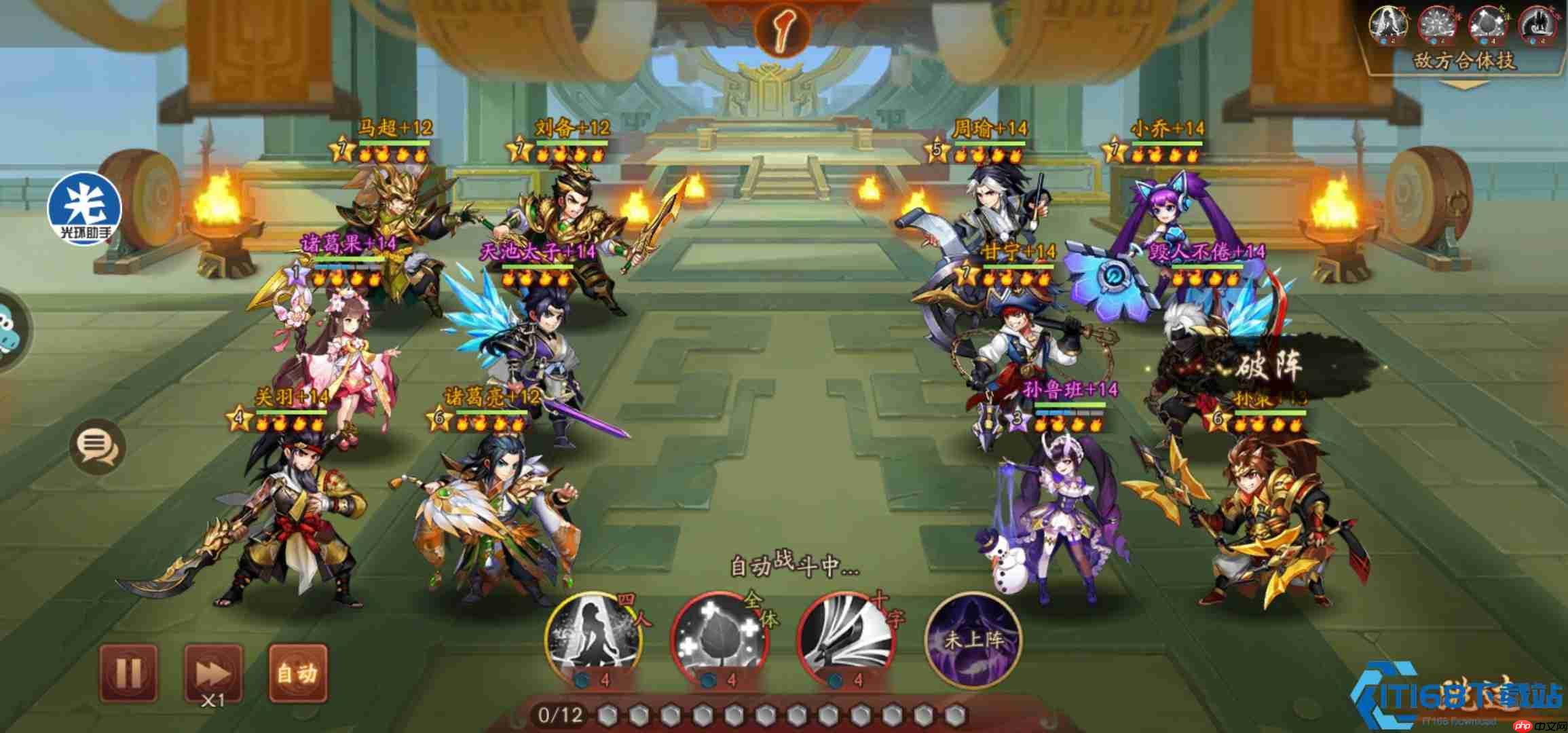 吴国铁血阵：灼烧收割流的巅峰艺术