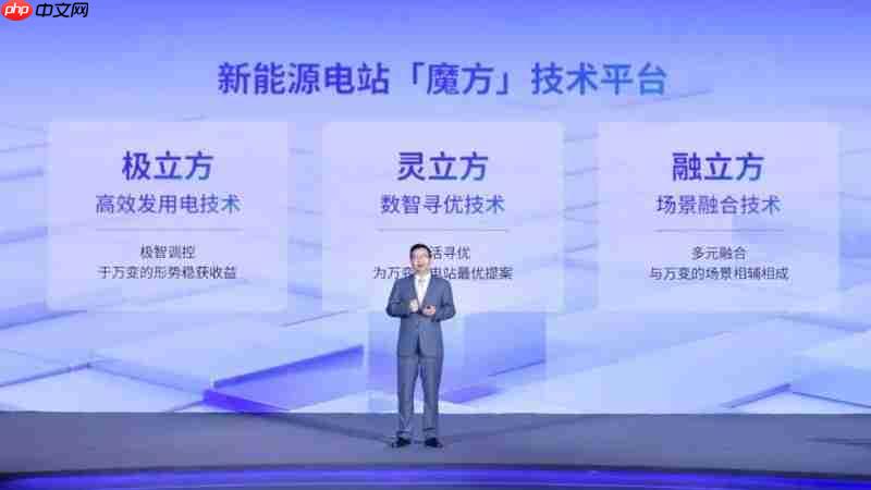 馆企联动，创用并举，阳光新能源以“科技追光之旅”开启全民科普之路