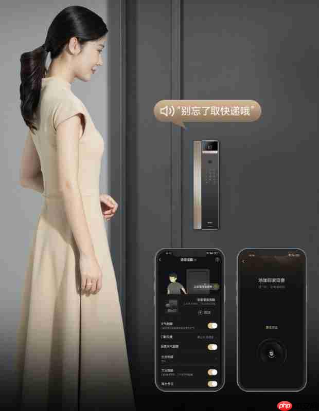 安全,只是它的起点!深度体验海尔金吾卫S900智慧门锁