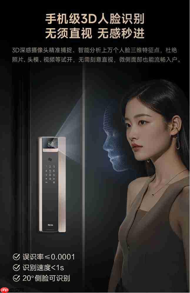 安全,只是它的起点!深度体验海尔金吾卫S900智慧门锁