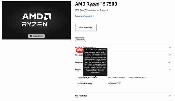 AMD锐龙原装散热器有变!它们不再自带