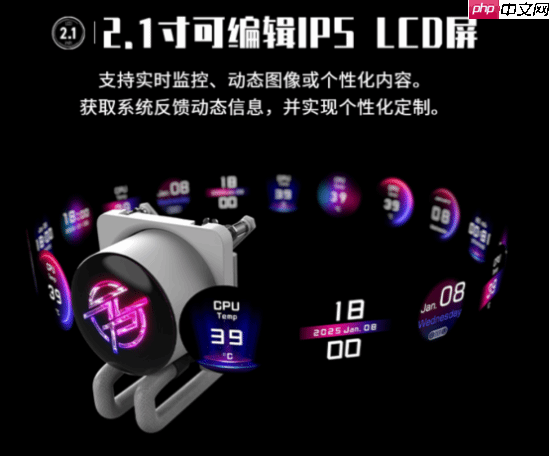 微星P13冰曜水冷首发：2.1寸屏+隐藏走线，重新定义散热美学