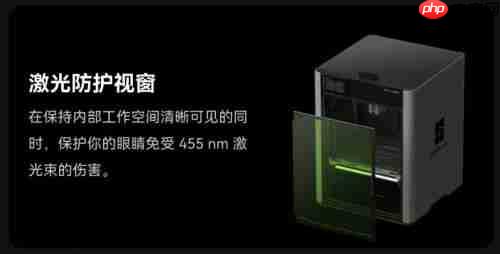 下单可享买贵双倍赔保险 来京东入手拓竹H2S 3D打印机更划算