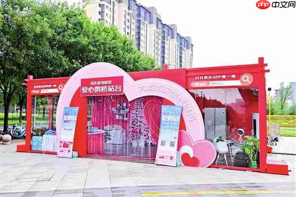 七夕礼物、免费上妆合照 京东家电家居爱心鹊桥站台为一线劳动者定格浪漫瞬间