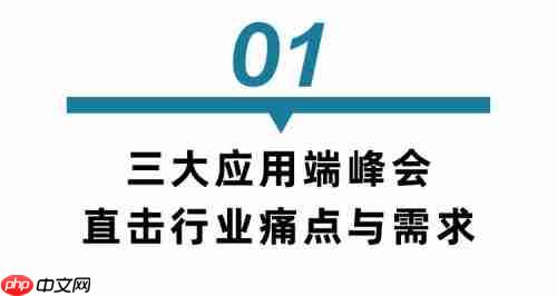 全是干货!TCT3D打印深圳展同期会议发布:华南搞制造 东南亚闯市场