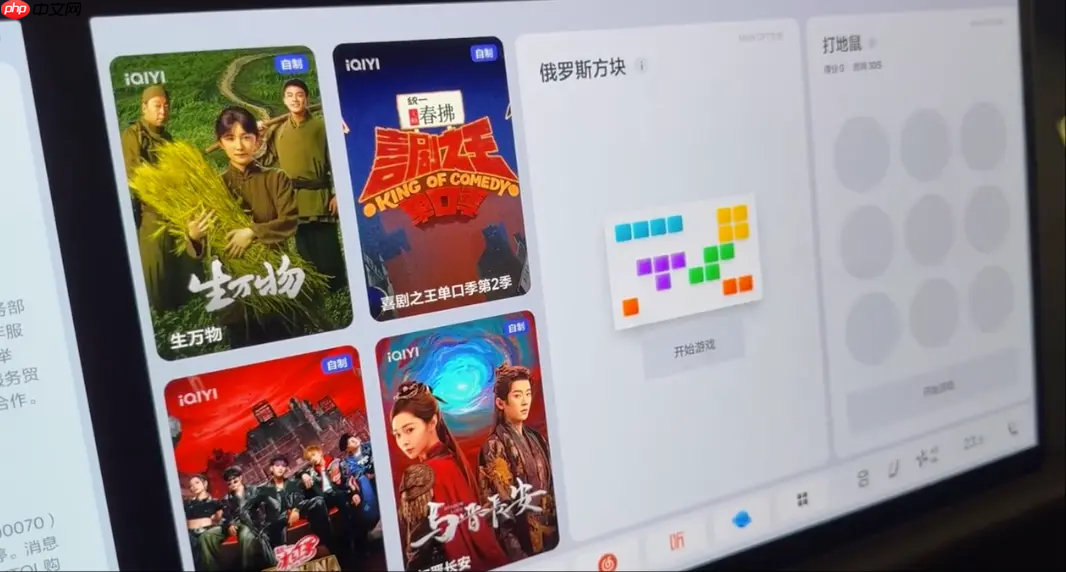 理想汽车可以写游戏代码,还能直接在车机上玩