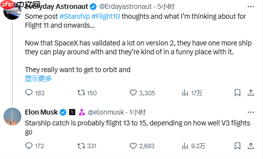 马斯克:星舰飞船捕获可能在第13至15次飞行时进行