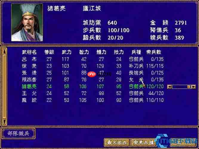 征服三国名将：赵云吕布这类高忠诚武将终极招降秘籍