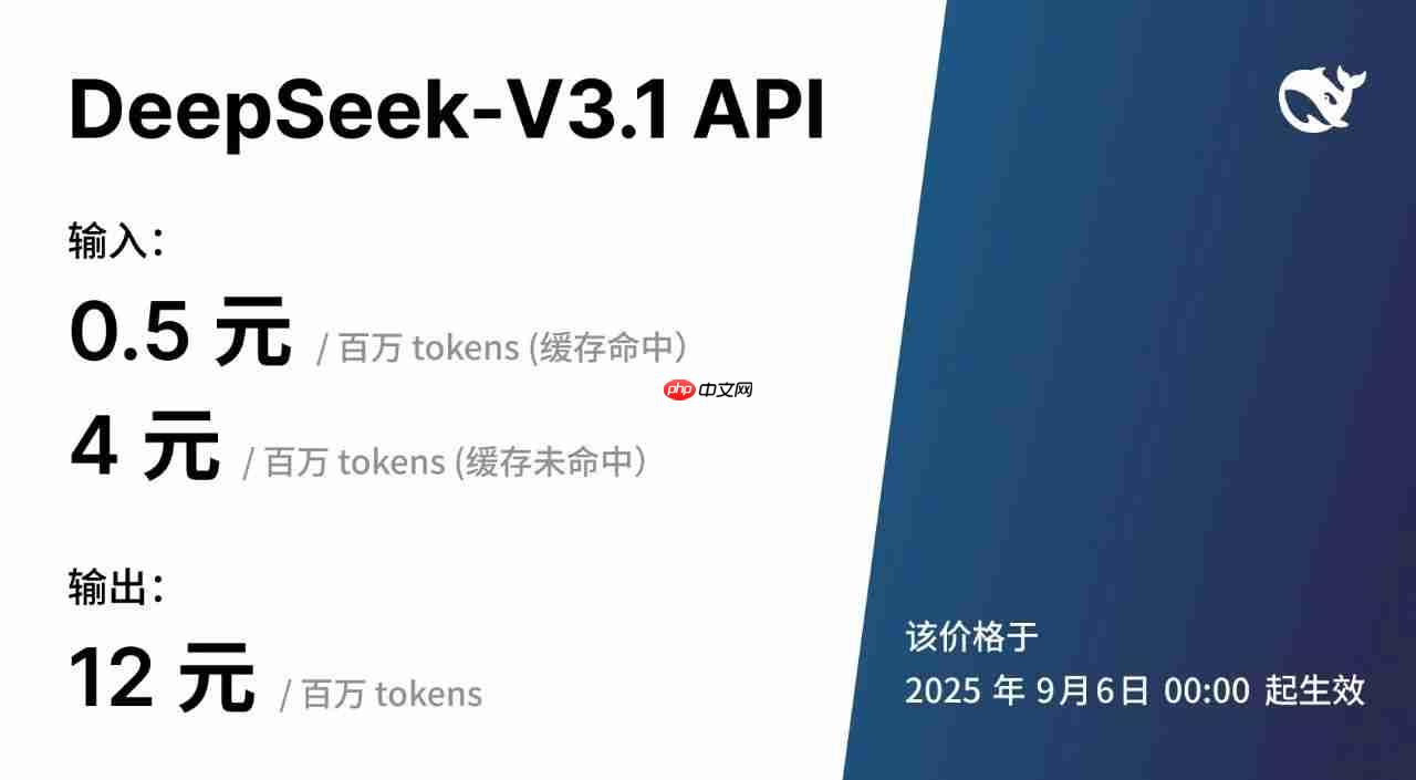 DeepSeek 向用户发送了错误的模型 API 费用信息邮件