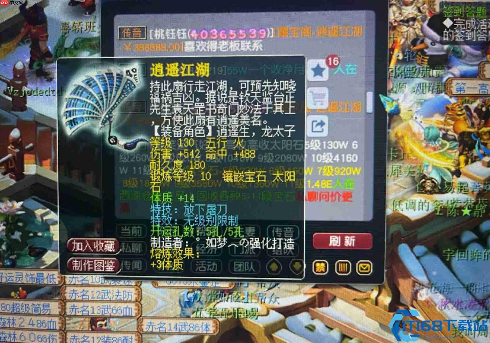 专属武器的永恒烙印：种族绑定机制深度解析