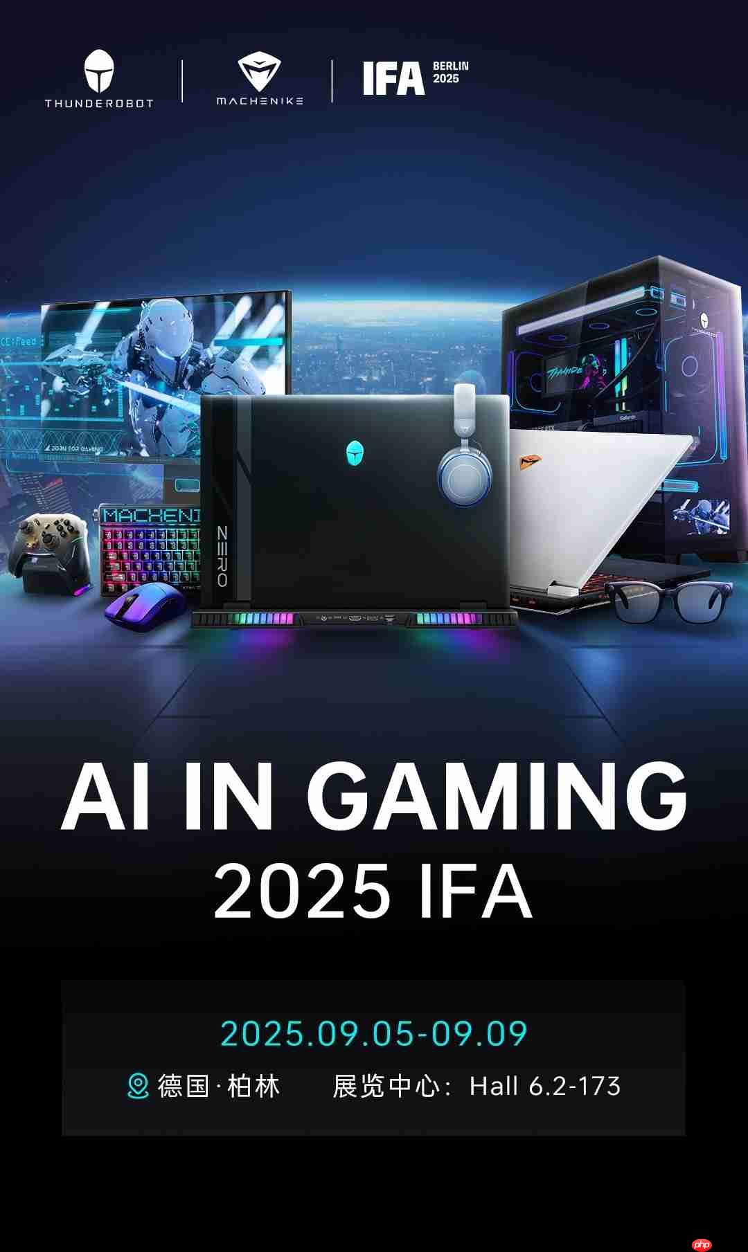 雷神科技IFA2025首秀！以高性能装备重新定义电竞与智能生活边界