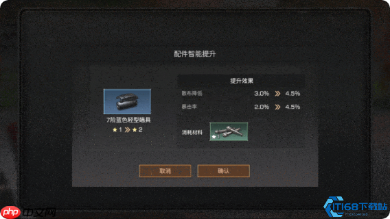 明日之后专属配件系统完全指南!从入门到精通实战养成