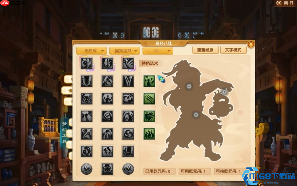 梦幻西游无底洞全能辅助实战解析