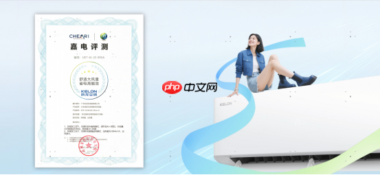 科龙静省电Ultra发布，硬核实力平衡用户需求，性能领跑样样Ultra