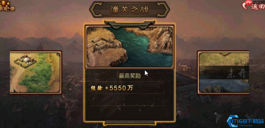 速通三国战记：潼关之战全难度马超拦截指南