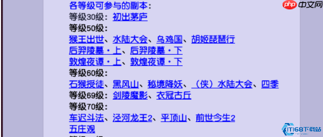 梦幻西游70级黄金分水岭：省钱省心的高性价比乐园