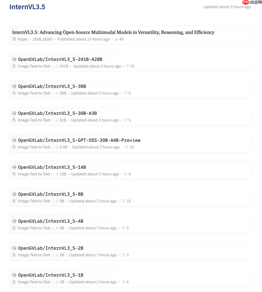 书生发布 InternVL 3.5 最新视觉全系列模型