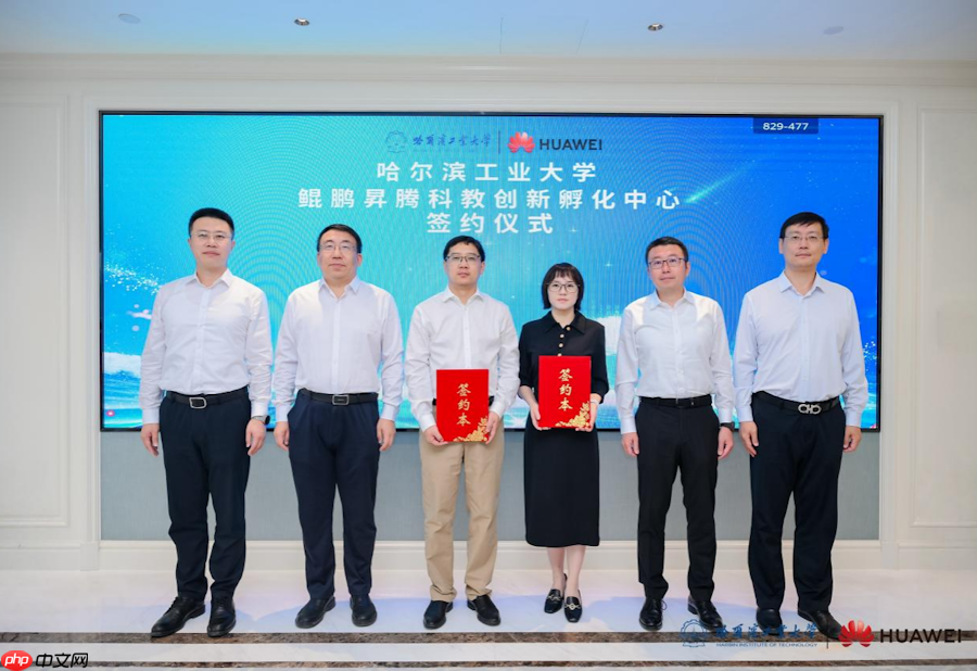 哈尔滨工业大学鲲鹏昇腾科教创新孵化中心成立