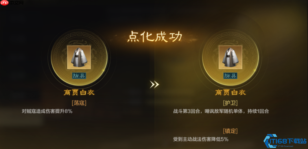 装备坐骑终极养成指南:属性搭配+繁殖黑科技,新赛季赢在起跑线