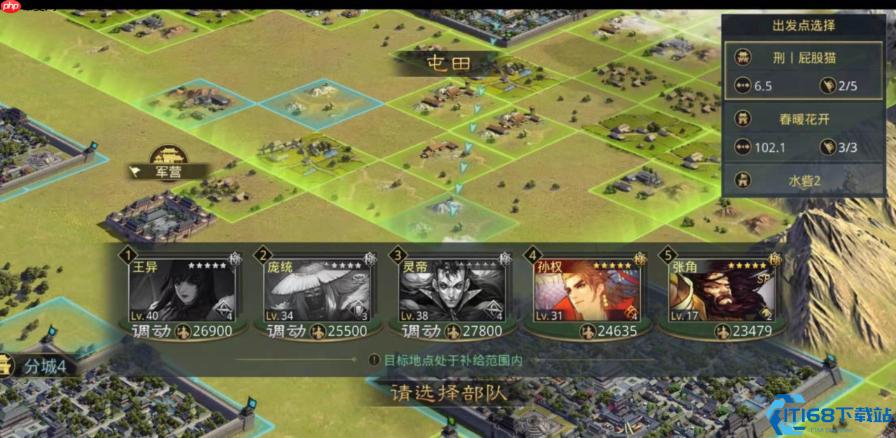 政令零浪费全攻略 资源掌控者必看秘笈