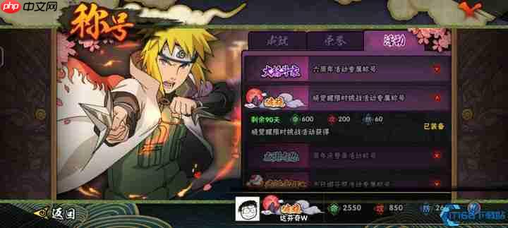 阿飞终极破解手册:霸体螃蟹流30秒速杀指南