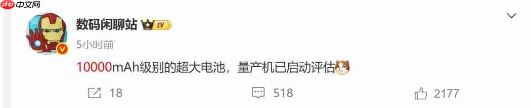 10000mAh手机要来了吗？真我公布828真粉节亮点