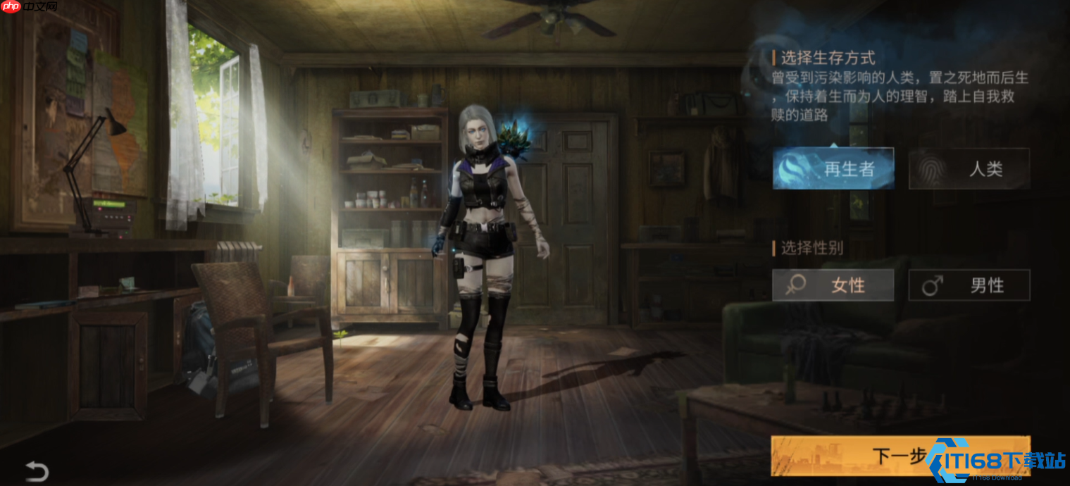 三大种族回血生存指南:从永动机到资源管理大师