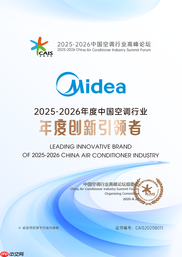 双出风+6赫兹超低频，一场由中国企业引发的中央空调体验革命