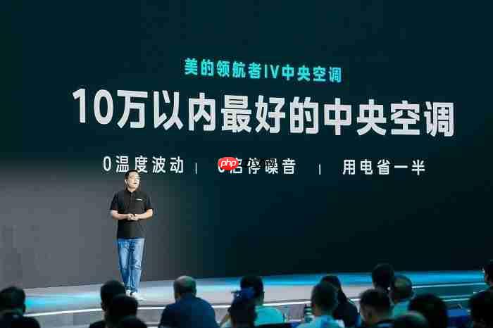 双出风+6赫兹超低频，一场由中国企业引发的中央空调体验革命