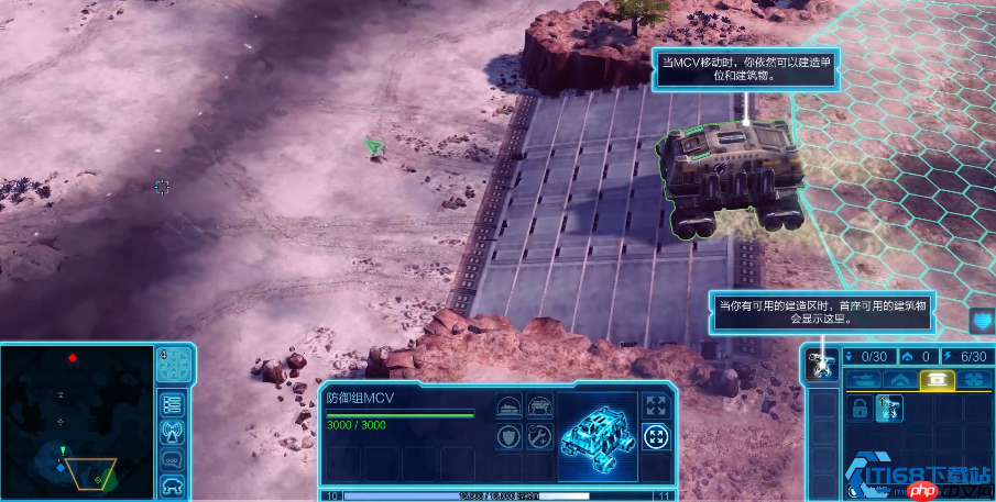 制霸战场：《命令与征服》遭遇战进阶实战手册