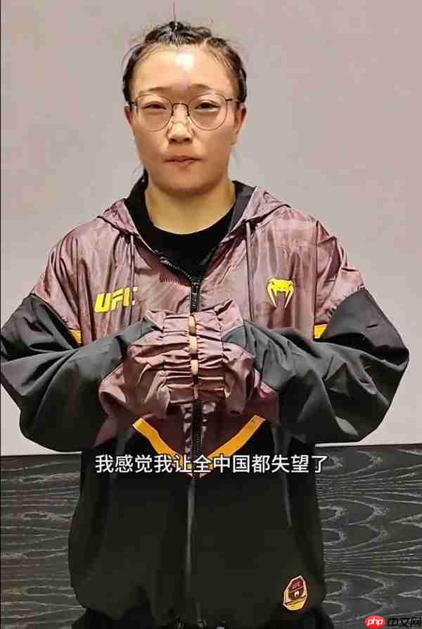 格斗女中医：感觉让全中国都失望了