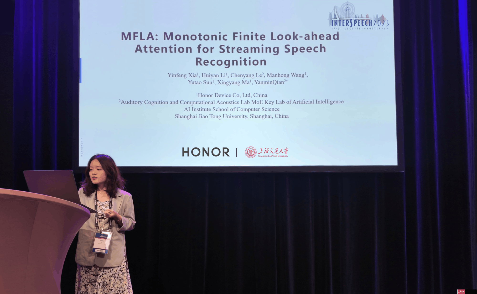 阿尔法战略持续落地：荣耀AI语音技术成果入选INTERSPEECH，筑牢AI领导力